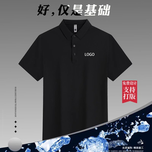 polo衫定制工作服比亚迪4S店黑色工装订做t恤速干衣短袖印字logo