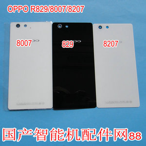适用于OPPO R1S R8007 R829T电池盖OPPOR8207钢化玻璃后盖 后屏壳