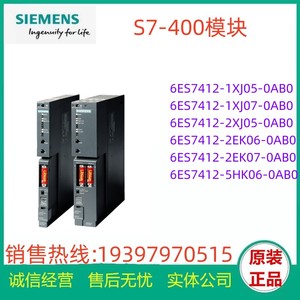 西门子S7-400控制器6ES7412/XJ/EK/HK/AB/0/1/2/5/05/07/06现货