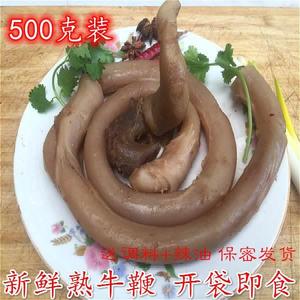 牛鞭熟食500克新鲜五香熟牛鞭宝牛鞭即卤制食男用全熟即 食熟牛鞭