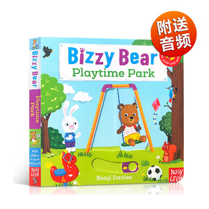 Bizzy Bear Playtime Park 纸板机关操作书 小熊很忙系列 英文原版进口 儿童英语启蒙认知绘本 忙碌的小熊 送音频 公园欢乐日