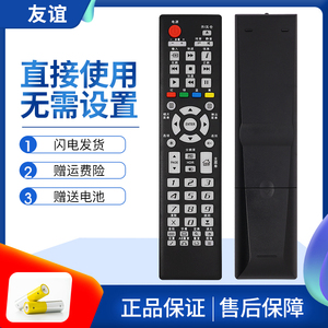 友谊适用于OPPO蓝光播放机遥控器UDP-203/205 20 系列BDP-80/83/93/95 OPPO-103/105/103D/105D 通用所有OPPO