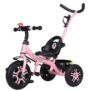 飞鸽儿童三轮车脚踏车1-3-5岁宝宝单车婴儿手推车轻便自行车童车