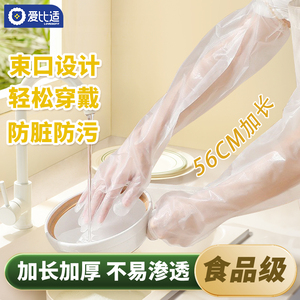 加长护臂家务一次性手套洗碗厨房耐用防水防油食品级加厚洗衣服PE