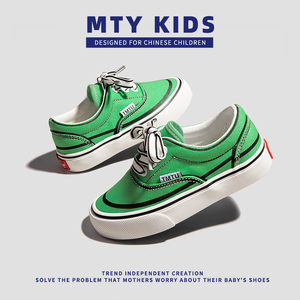 「MTY KIDS」个性荧光绿儿童帆布鞋2023秋冬款男童潮鞋女童板鞋