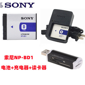 索尼DSC-T2 G3 T70 T90 TX1 T500 T900数码相机电池+充电器NP-BD1