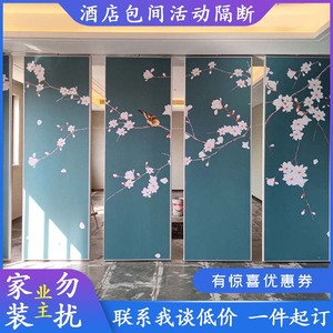 不做家装酒店移动隔断饭店包间会议室隔音活动屏风展览馆书画展板