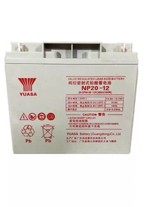 YUASA汤浅蓄电池NP20-12 12V20AH消防 直流屏EPS UPS后备应急电源