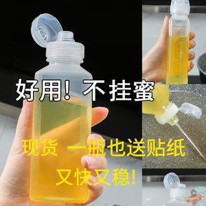蜂蜜瓶 蜂蜜专用瓶pp5油瓶控量调料瓶挤压油壶塑料家用厨房喷油瓶