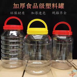 酸菜泡菜桶豆瓣酱塑料蜂蜜桶十斤装食品级带盖加厚透明密封罐瓶
