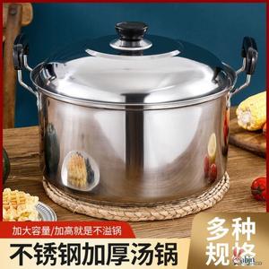 不锈钢加厚汤锅煮面锅带盖家用大容量烧水锅煲汤电磁炉煤气灶通用