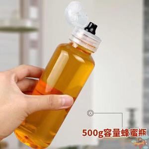 蜂蜜分装挤压瓶子便携食品级塑料蜂蜜专用瓶家用蜜蜂罐神器瓶空壶