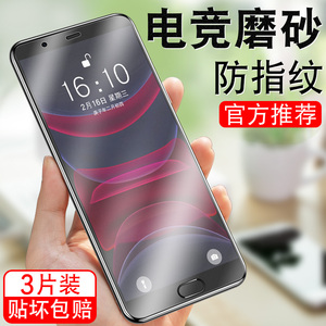 oppoR11高清钢化膜r11s抗蓝光磨砂膜r11plus防指纹防摔保护莫R11SPlus全屏覆盖5g护眼膜玻璃欧珀r11手机贴膜