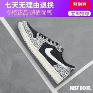 Air Jordan 1耐克男鞋AJ1低帮黑灰爆裂纹复古篮球鞋 CZ0790-001