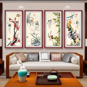 新中式梅兰竹菊挂画客厅沙发背景墙画中国风壁画四条屏装饰画国画