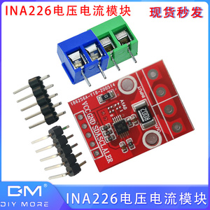 INA226电压电流模块DC 0-36V电压电流功率监控器报警电力功率计