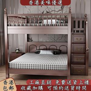 香港包郵成人中式上下床实木双层床小户型儿童子母床同宽橡胶木男