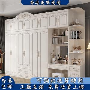 香港包郵欧式衣柜家用卧室六门经济型现代简约带妆台雕花木质收纳