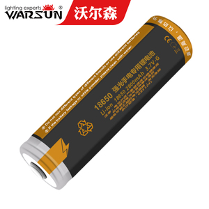 沃尔森头灯强光手电筒18650锂电池3.7V可充电动力大容量