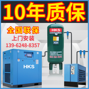 永磁变频螺杆式空压机7.5KW11/15/22工业级大型高压380V静音气泵