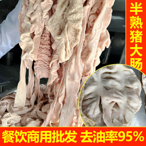 猪大肠生新鲜江油免洗半成品肥肠头熟食即食商用批发全熟卤味10斤