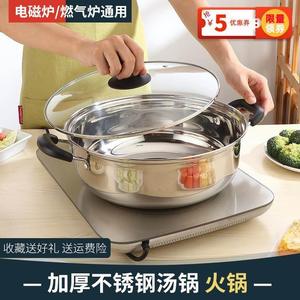 煮饺子的专用锅商用家用用电燃气下面条多功能两汤锅不锈钢电磁炉