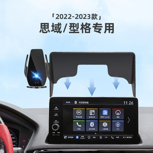 22款本田十一代思域型格专用屏幕手机车载支架无线充电器装饰用品