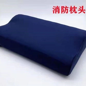 正品新款XF火焰蓝消F枕头单被套宽床单棉海绵记忆枕头带枕套