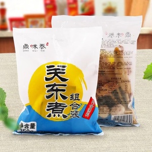 鼎味泰关东煮食材组合装便利店同款丸子串串麻辣烫1包10串+汤料