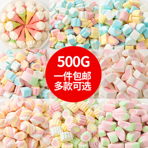 500克棉花糖烘焙彩色混合装心形花粒樱花彩虹小圆柱蛋糕烘焙装饰