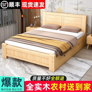 床实木现代简约床主卧1.5双人床出租房用经济型1.2米储物单人床架