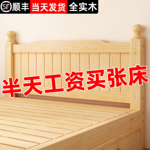 全实木床现代简约1.5榻榻米主卧双人床出租房用1.2m单人简易床架
