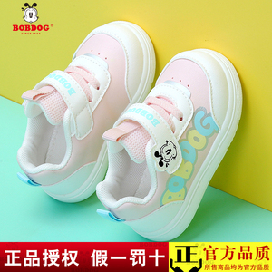 巴布豆儿童学步鞋男童宝宝春季1一6岁婴儿软底机能鞋女童休闲板鞋
