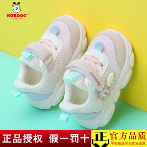 巴布豆官方旗舰婴儿宝宝学步鞋夏季网面男童鞋子1岁2岁女童机能鞋