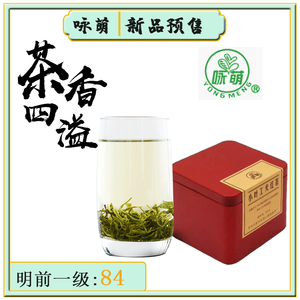 碧螺春明前一级2022新茶叶 苏州西山洞庭山原产地绿茶罐装250g