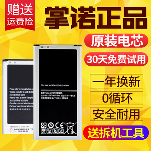 掌诺适用三星N7100手机电池GT-N7108D电池大容量gtn7100电板N7108
