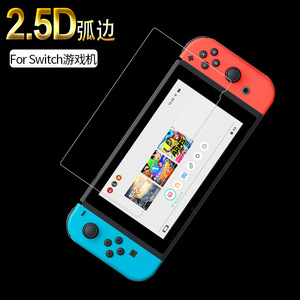 适用任天堂Switch钢化膜oled全屏磨砂NS蓝光Switch lite高清玻璃防ns游戏机屏幕全身保护贴膜全包防刮防摔膜