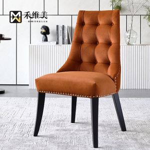美式轻奢实木真皮餐椅后现代简约高靠背客厅书房样板房橘色高端椅