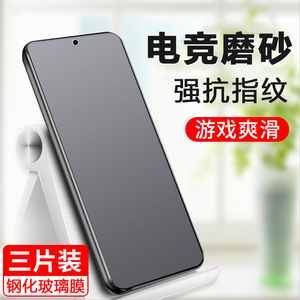 oppoa1 5g磨砂oppo钢化膜phs110oppophs11o手机oppa的opa0pp0opoa0ppoa手opp刚opρoa化oρpoa屏poopa15g啊op