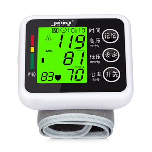 健之康高精准手腕式血压测量仪电子血压计测量表仪器家用充电正品