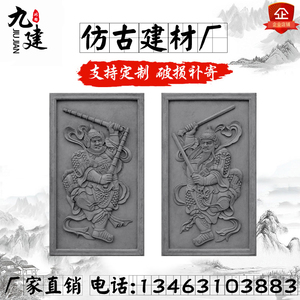 中式浮雕四合院大门砖雕门神砖雕门头水泥装饰挂件仿古砖雕中式