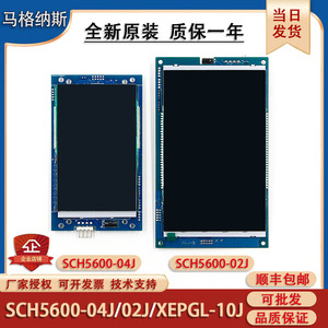 西继SCH5600-02J/04J XEPGL-10J/10B/20B电梯轿厢液晶显示板