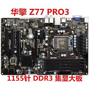 华擎科技 Z77 Extreme4/6/PERFORMANCE B75 PRO3 主板 H77M/H67M