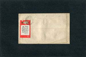六十年代贴文11提词邮票自然实寄封（票右侧有瑕疵）
