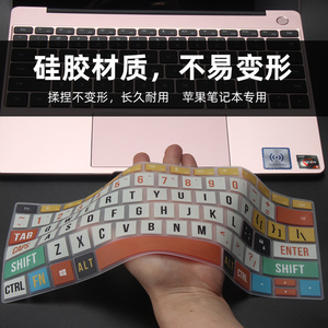 适用苹果笔记本创意卡通键盘膜macbook电脑13.3air彩绘保护贴膜15.4Pro16英寸Mac12套可爱女生彩色防水防尘罩