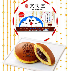【在途】日本零食文明堂哆啦A梦铜锣烧红豆夹心蛋糕5枚礼盒