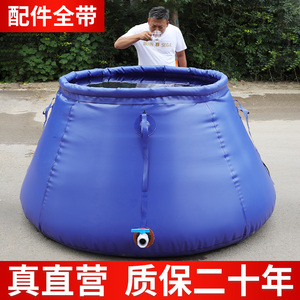 便捷可折叠水袋水囊大容量家用储水用水罐户外加厚定制软体蓄水池
