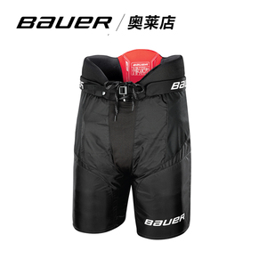 bauer/鲍尔NSX冰球防摔裤成人青少年儿童曲棍球护具滑冰护臀裤