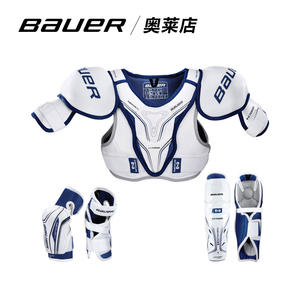 bauer/鲍尔NEXUS N7000冰球装备N9000护具成人滑冰1N护胸护腿护肘