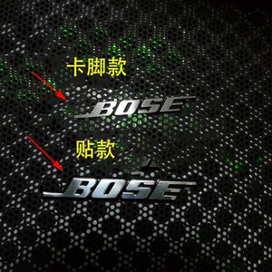 bose标boss金属标保时捷BOSE音响喇叭罩装饰贴标汽车音箱博士标志